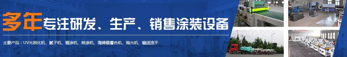 平面流水線(xiàn)輸送機(jī) 恒溫流平輸送機(jī) 成都流平輸送機(jī)廠(chǎng)家 流水線(xiàn)平板輸送機(jī) 自動(dòng)涂裝設(shè)備 自動(dòng)涂裝流水線(xiàn)設(shè)備 涂裝自動(dòng)化設(shè)備 自動(dòng)化涂裝生產(chǎn)線(xiàn)設(shè)備 自動(dòng)化涂裝機(jī)械 環(huán)保涂裝線(xiàn)自動(dòng)化機(jī)械制造廠(chǎng) 成都環(huán)保涂裝線(xiàn)自動(dòng)化機(jī)械 成都涂裝