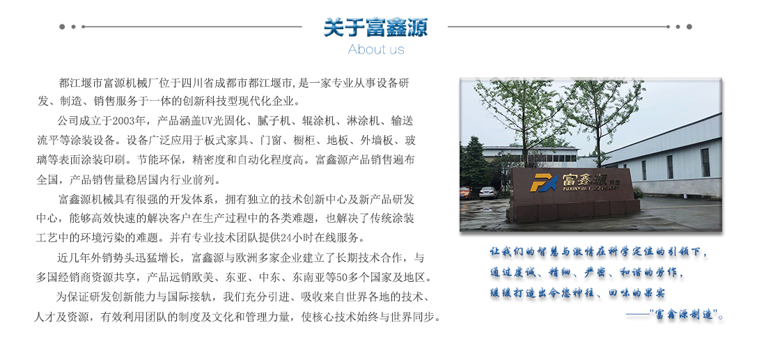 uv光固化涂裝線(xiàn) 成都******uv涂裝廠(chǎng)成都靜電涂裝設(shè)備 涂裝流水線(xiàn)涂裝設(shè)備靜電噴涂設(shè)備 保溫板涂裝生產(chǎn)線(xiàn) 靜電涂裝設(shè)備 靜電懸杯噴涂 